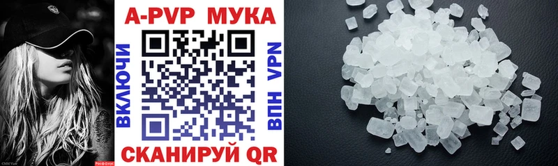 где купить наркоту  Чердынь  А ПВП СК КРИС 