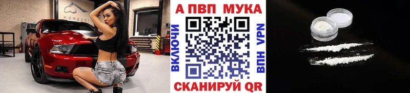 Alpha-PVP Соль Чердынь