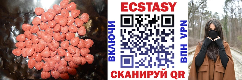 продажа наркотиков  Чердынь  Экстази таблы 
