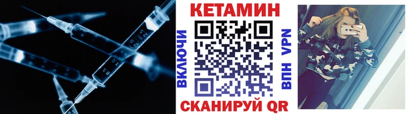 сколько стоит  Чердынь  КЕТАМИН VHQ 
