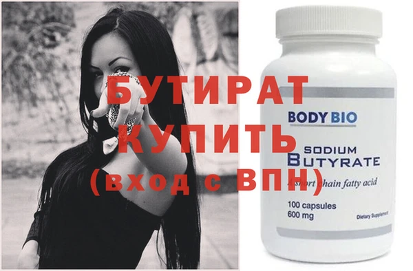 винт Горнозаводск