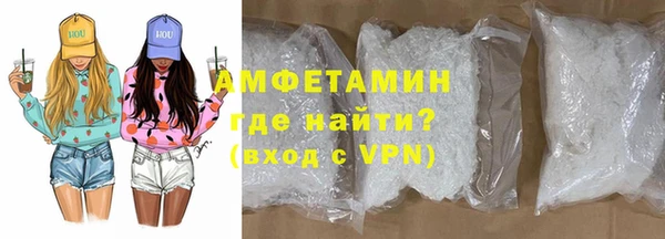 mdma Горно-Алтайск