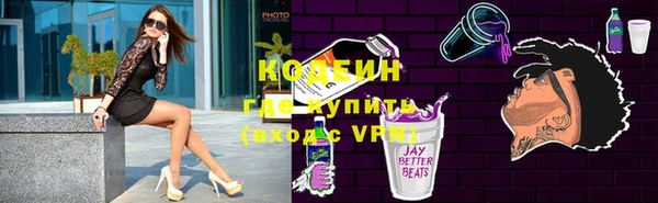 mdma Горно-Алтайск