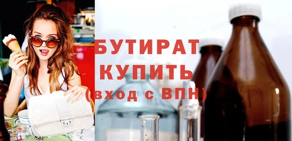 mdma Горно-Алтайск