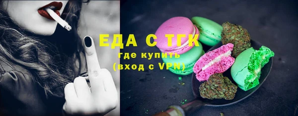 винт Горнозаводск