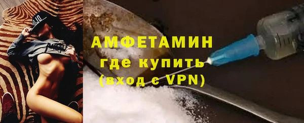 винт Горнозаводск