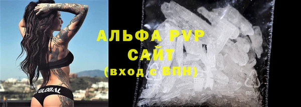 mdma Горно-Алтайск