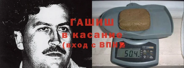 mdma Горно-Алтайск