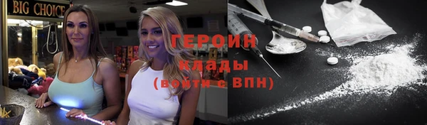 винт Горнозаводск