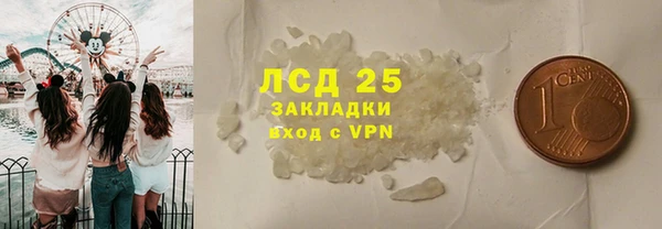 СК Горняк