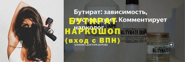 СК Горняк