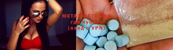 винт Горнозаводск