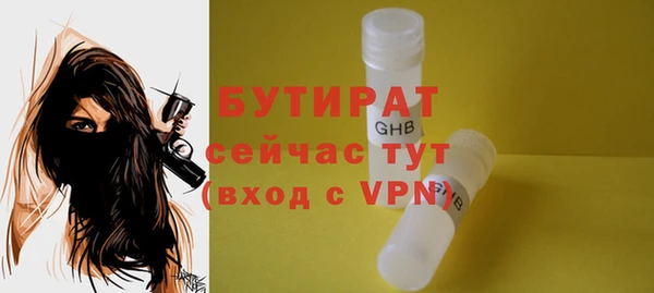 винт Горнозаводск