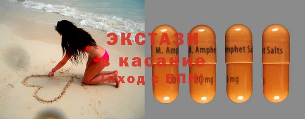 винт Горнозаводск