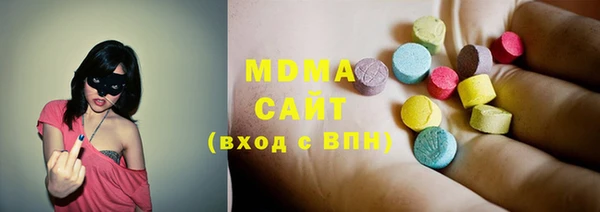 mdma Горно-Алтайск