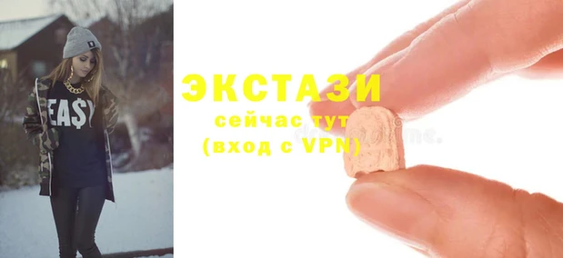 винт Горнозаводск
