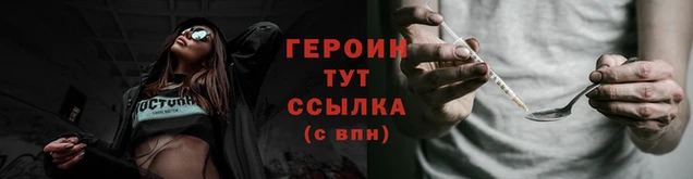 винт Горнозаводск