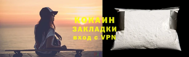 mdma Горно-Алтайск