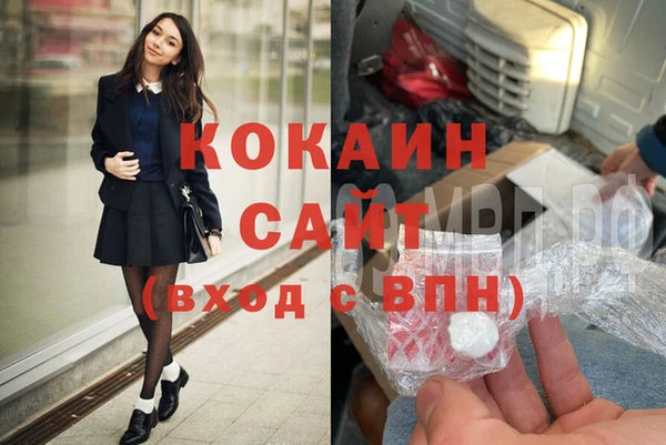 кокаин премиум Вязники