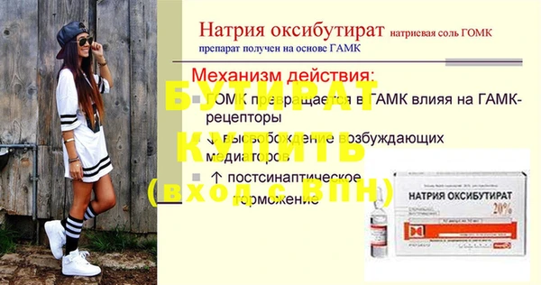 СК Горняк