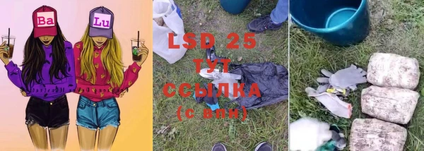 марки lsd Вязьма