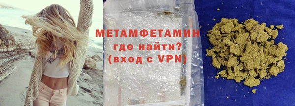 винт Горнозаводск