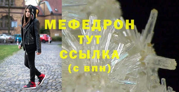 mdma Горно-Алтайск
