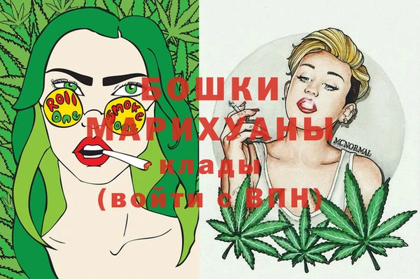 mdma Горно-Алтайск