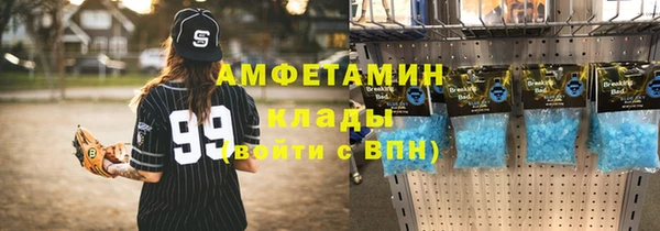 СК Горняк