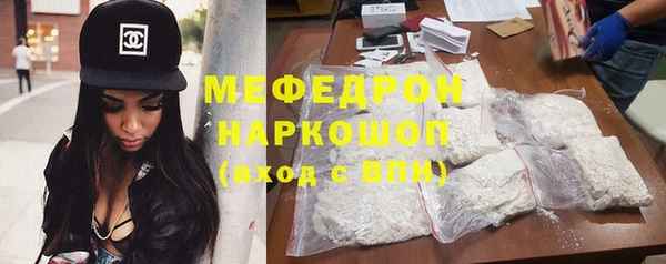 mdma Горно-Алтайск