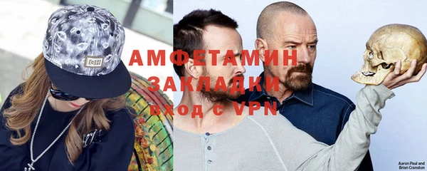 винт Горнозаводск
