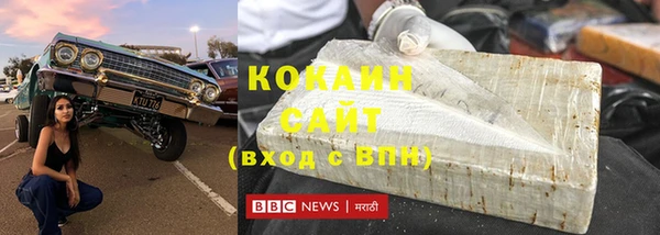 mdma Горно-Алтайск