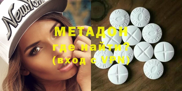 mdma Горно-Алтайск