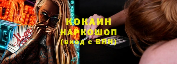винт Горнозаводск