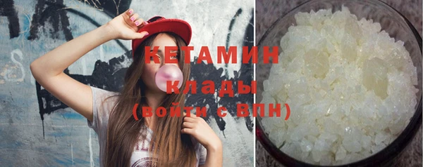 mdma Горно-Алтайск