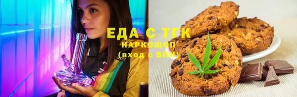 винт Горнозаводск