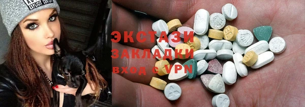 mdma Горно-Алтайск
