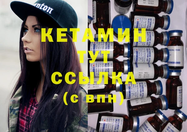 mdma Горно-Алтайск