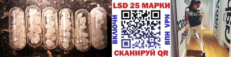 Лсд 25 экстази кислота  OMG ссылка  мориарти формула  Чердынь 