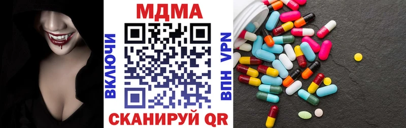 МДМА кристаллы  Чердынь 