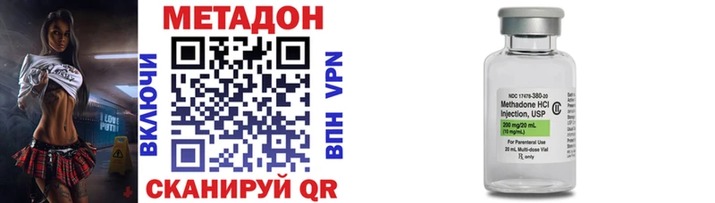 как найти закладки  hydra как войти  МЕТАДОН кристалл  Чердынь 