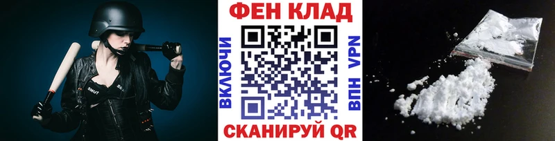 Метамфетамин Methamphetamine kraken вход Чердынь продажа наркотиков