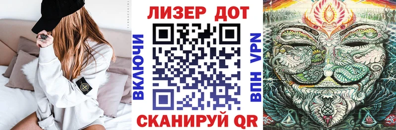 мега маркетплейс  маркетплейс Telegram  Чердынь  Марки 25I-NBOMe 1,8мг  купить  