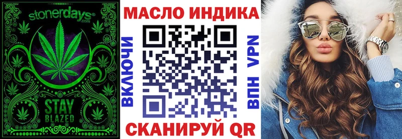 Дистиллят ТГК Wax  Чердынь 